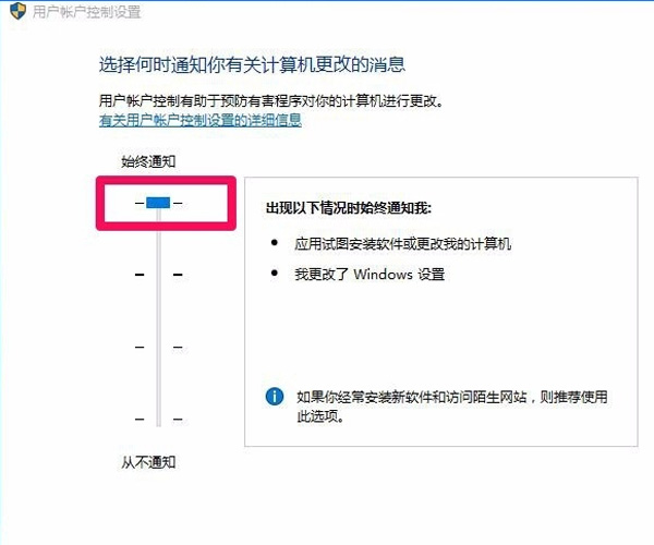 win10注冊表無權限打開怎么辦