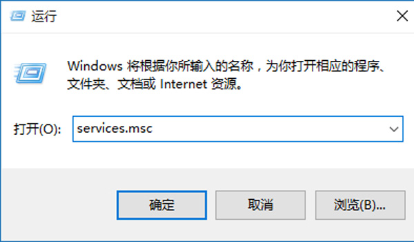 win10防火墻關閉通知一直彈出解決方法