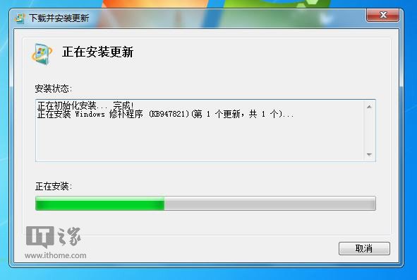 Win7無法自動更新、更新失敗怎么辦?   三聯