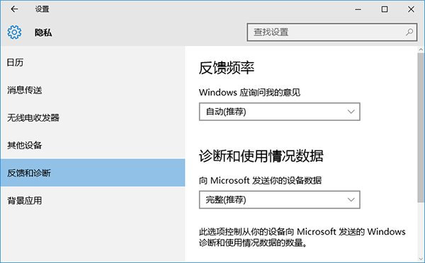 win10獲取會員版本是灰色的解決辦法