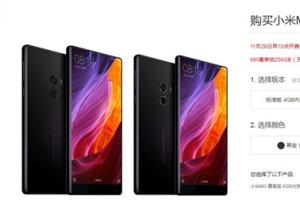 小米MIX下輪開賣時間公布 驚艷全面屏!