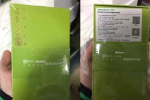 愛奇藝M9手機(jī)新品完整曝光:VIP黃金會員特權(quán)加持