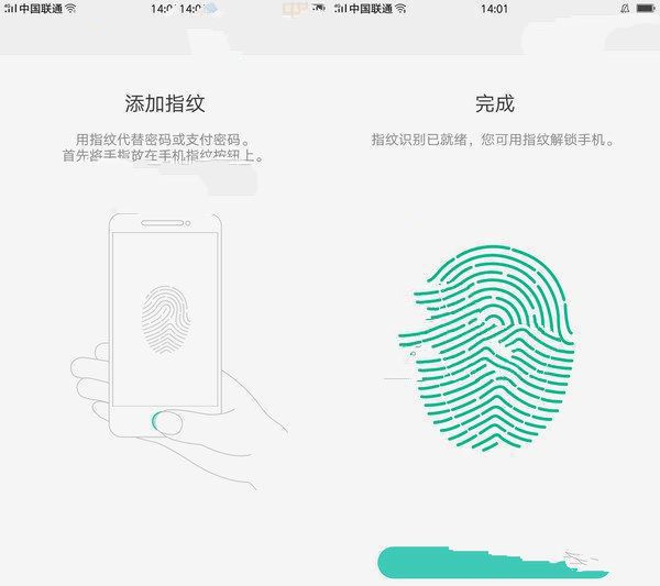 升級Android6.0內核 OPPO A57系統評測