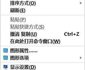 win10右鍵新建菜單怎么恢復