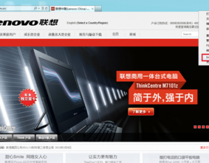 Win8系統如何將IE瀏覽器還原高級設置