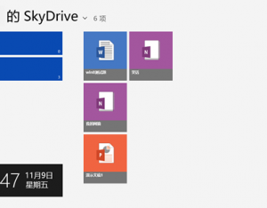 Win8metro界面中的SkyDrive應用怎么切換注銷或切換用戶?