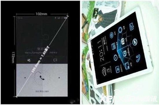 魅族平板電腦配備7.9英寸屏幕?對標iPad Pro?