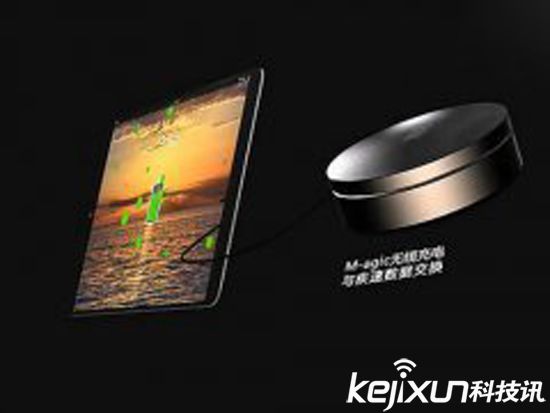 魅族平板電腦配備7.9英寸屏幕?對標iPad Pro?