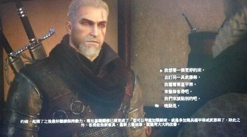 巫師3血與酒dlc開局黑屏怎么辦