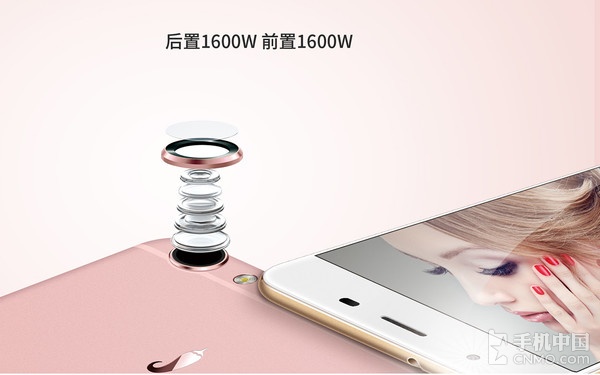 前后雙1600萬像素攝像頭 前后雙1600萬像素攝像頭