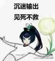 陰陽師手游R級式神分析推薦 陰陽師哪些R級式神值得培養(yǎng)