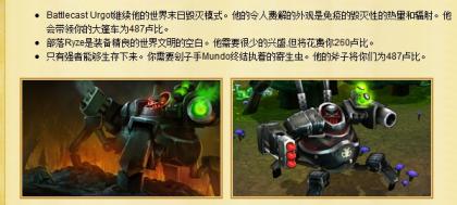 lol臺服官網搶先看 lol臺服怎么玩