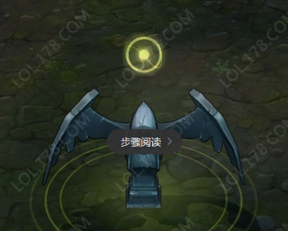 lol眼睛皮膚的使用教程 lol眼睛皮膚怎么用