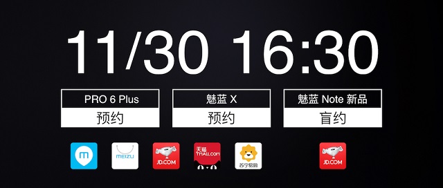 魅族Pro6 Plus標準版和高配版哪個好 有什么區(qū)別?