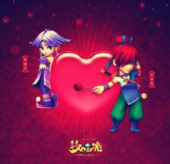 夢幻西游結(jié)婚