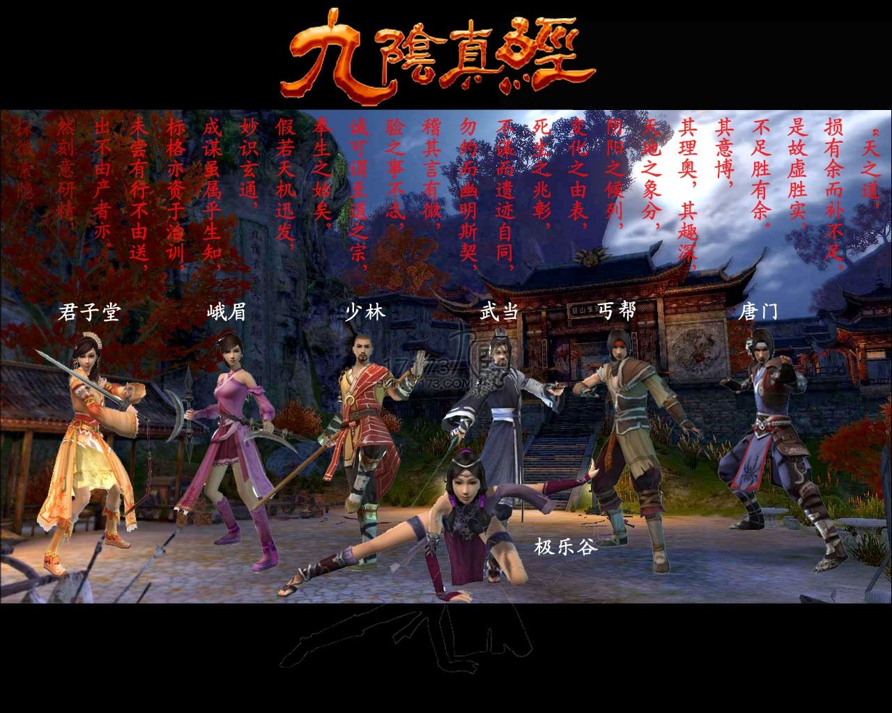 點擊查看源網頁