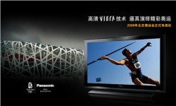 松下發(fā)布對比度100萬:1的液晶面板:對抗OLED