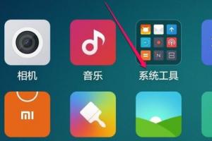 小米手機怎么導出錄音文件?小米手機錄音導出方法