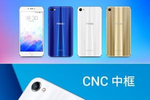 魅藍(lán)X正式發(fā)布 售價(jià)1699元起 高顏值圖賞