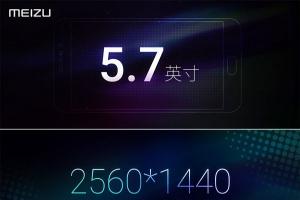 魅族PRO6 Plus正式發布:搭載三星Exynos 8890,售價2999元起