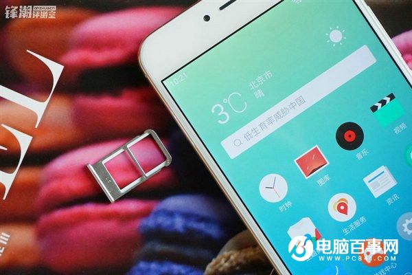 高顏值玻璃機身 魅藍X圖賞