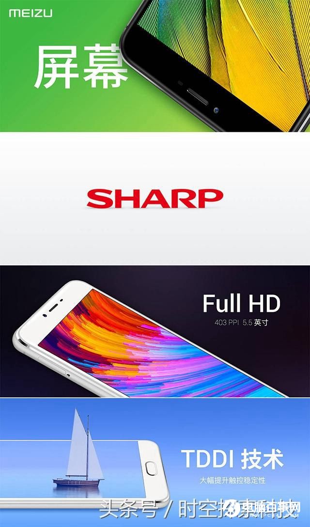 魅族Pro6s悲劇重演 慘遭魅藍(lán)X全方面吊打