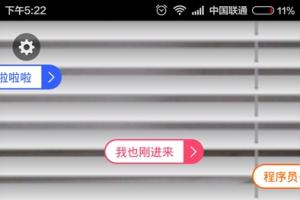 小米速聊怎么換面具?小米速聊App換面具方法