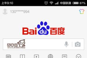 度秘怎么說話沒聲音?百度度秘說話沒聲音解決辦法