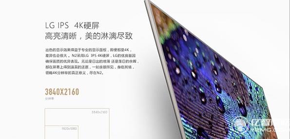 酷開55N2超級游戲電視發布 大屏客廳娛樂新體驗 酷開55N2超級游戲電視發布 大屏客廳娛樂新體驗