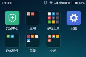 小米手機如何用運單號碼查詢快遞信息 小米手機快速查詢快遞信息方法