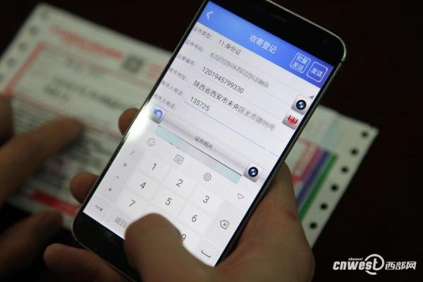 西安將推快遞實名APP,寄件人身份證需拍照上傳公安系統(tǒng)
