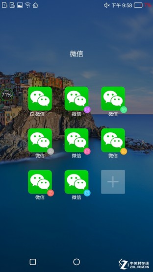 康佳R8手機(jī)評(píng)測(cè) 