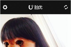 臉優怎么用?百度臉優app使用教程