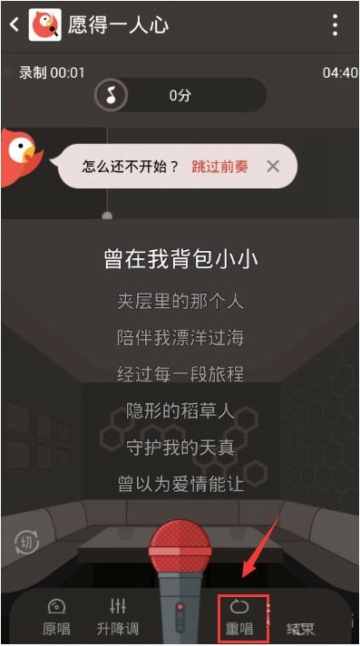 全民K歌怎么唱SSS？全民K歌SSS技巧