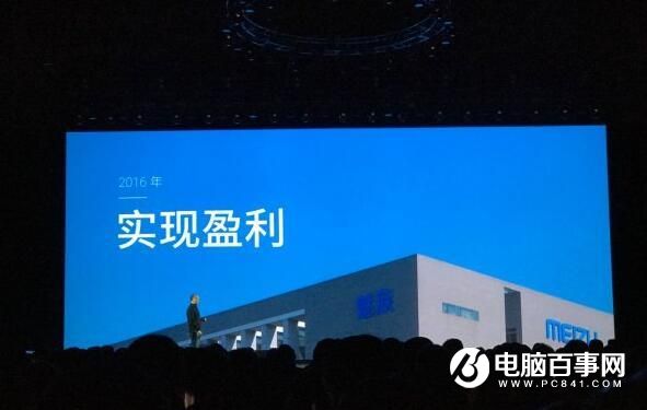 魅族拆分魅藍(lán)的背后：權(quán)衡工匠和利潤之間的矛與盾