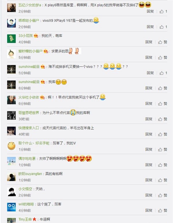 vivo Xplay6代言人公布：“萌神”庫(kù)里 網(wǎng)友熱議