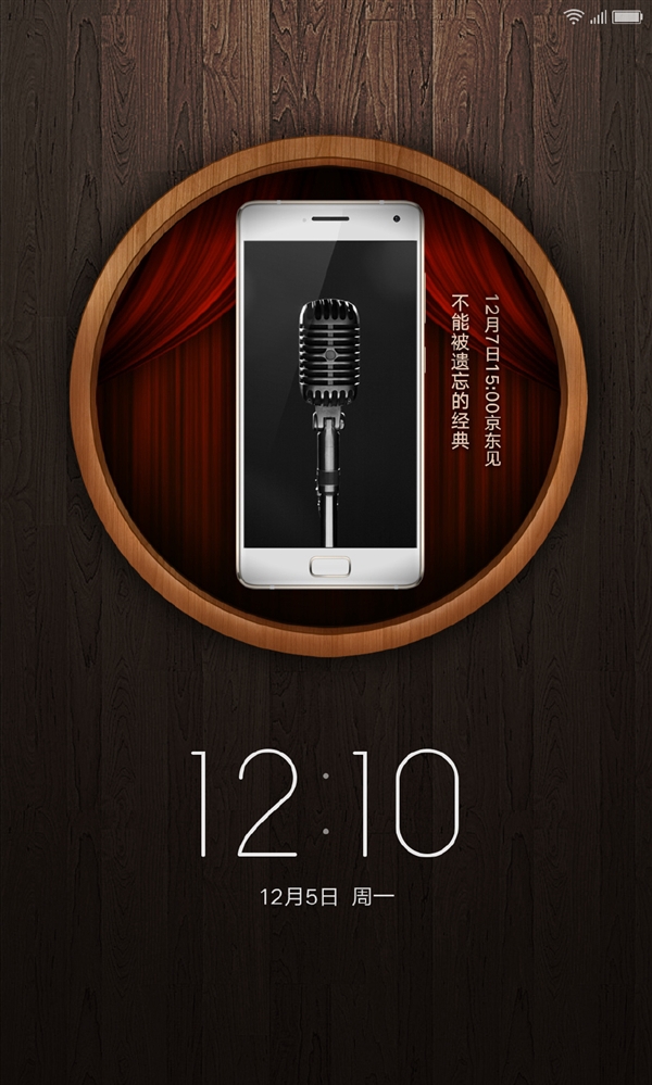 超<a href=/tags/54-0.html target=_blank class=infotextkey>小米</a>MIX？官方自曝ZUK Edge發布時間