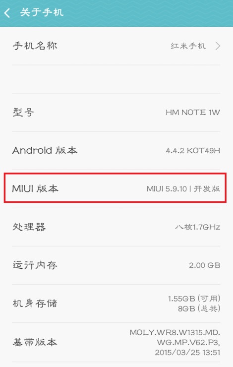 MIUI 7 usb調(diào)試在哪 miui 7開啟usb調(diào)試方法