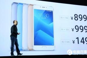 魅族和魅藍(lán)將獨立銷售 但不會像華為和榮耀一樣完全獨立