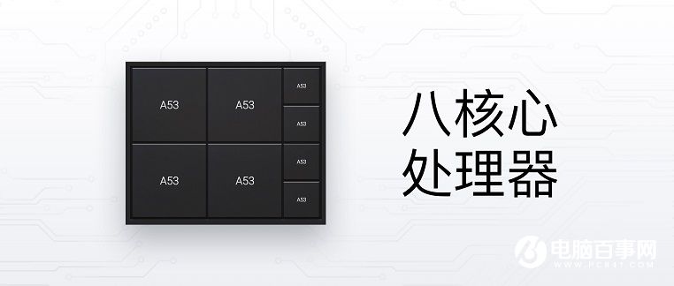 魅藍Note5怎么樣 魅藍Note5發(fā)布會圖文回顧