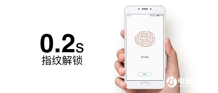 魅藍(lán)Note5怎么樣 魅藍(lán)Note5發(fā)布會(huì)圖文回顧