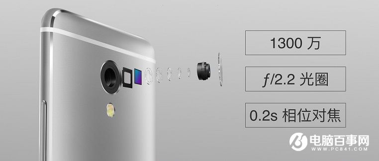 魅藍(lán)Note5怎么樣 魅藍(lán)Note5發(fā)布會(huì)圖文回顧