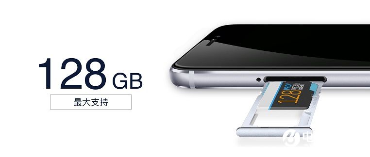 魅藍Note5怎么樣 魅藍Note5發(fā)布會圖文回顧