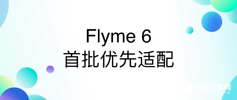 魅藍Note5怎么樣 魅藍Note5發(fā)布會圖文回顧