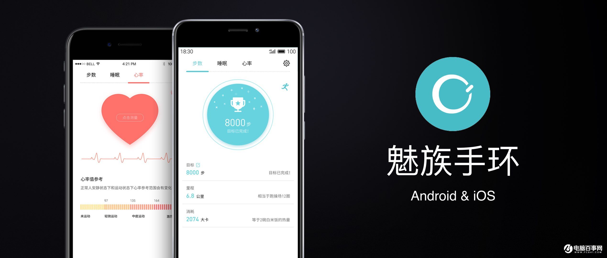 魅藍Note5怎么樣 魅藍Note5發布會圖文回顧