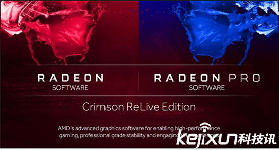 Radeon Crimson ReLive重磅發(fā)布 有望成最熱驅(qū)動(dòng)
