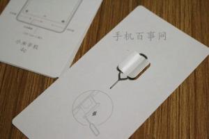 小米4c怎么插卡 小米4C裝SIM卡圖文教程