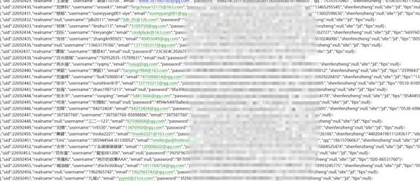 京東數千萬用戶數據疑似外泄,人性貪婪催生的“數據黑產”