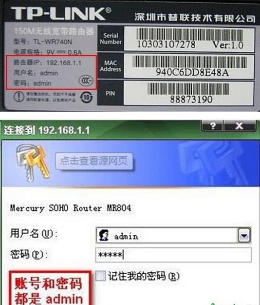 tp-link無線路由器,設置,tp-link無線路由器怎么設置,無線路由器設置辦法