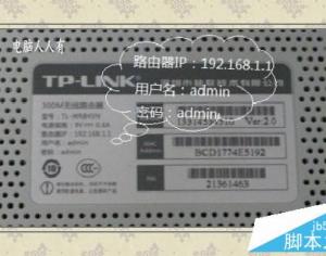 路由器怎么設置自動撥號上網?